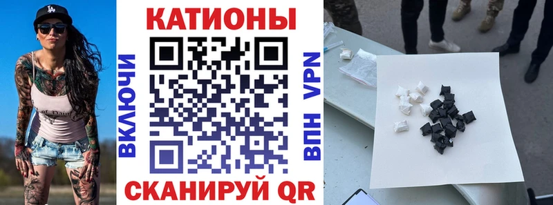 Наркотические вещества Александров Канабис АМФ Псилоцибиновые грибы Кокаин ГАШИШ