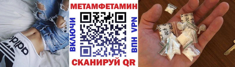 Амфетамин 97%  ОМГ ОМГ   Александров 
