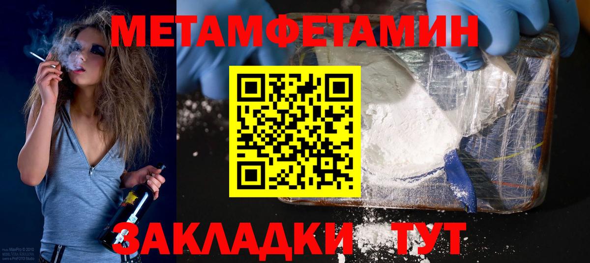 Амфетамин 97%  Amphetamine  Александров  Вход с VPN 