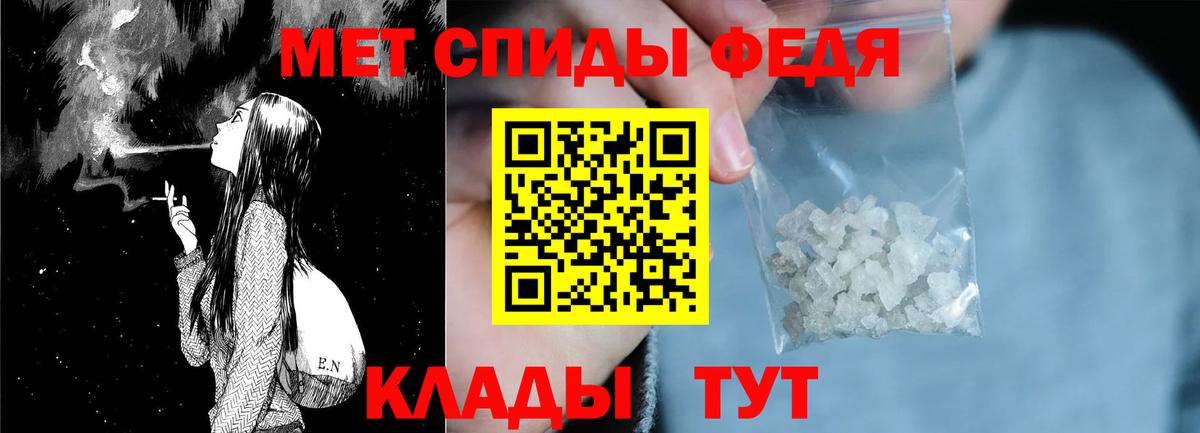 АМФ 97% Александров