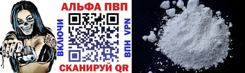 Alfa_PVP Соль  omg маркетплейс  Александров 