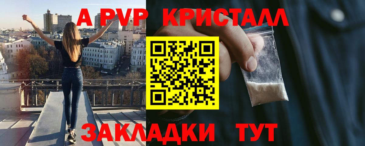 Конопля  Меф МЯУ МЯУ  Александров  Мефедрон   КОКАИН  ГАШИШ  ГАШ  Вход с VPN  ЭКСТАЗИ 