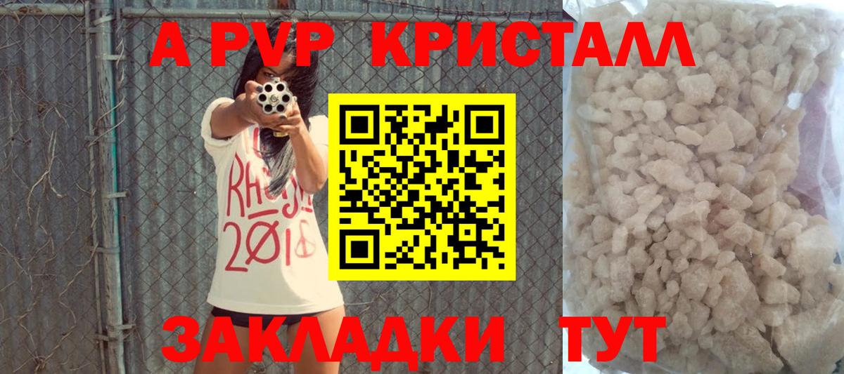 Alpha PVP СК КРИС  APVP  Александров  Вход с VPN 
