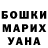 КЕТАМИН VHQ NikitaBarni