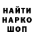 Меф 4 MMC McQ