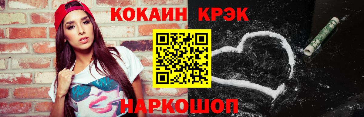 КОКАИН Перу Александров