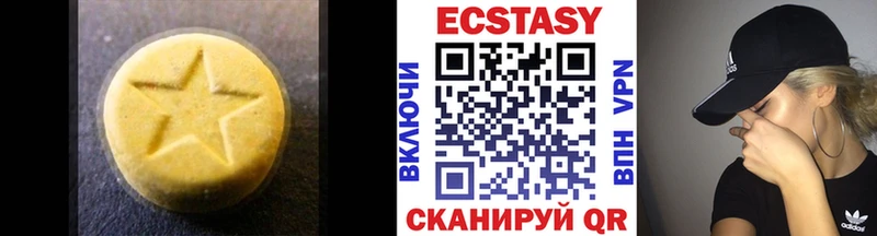 Ecstasy DUBAI  сайты даркнета как зайти  Александров  закладки 