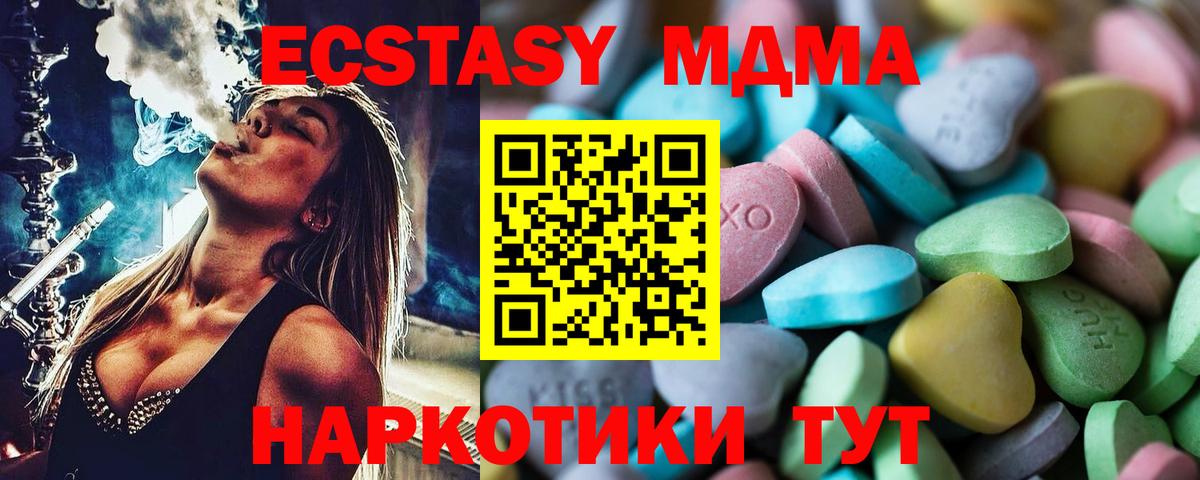 ЭКСТАЗИ VHQ  Вход с VPN  Александров  купить наркоту  ЭКСТАЗИ VHQ  Экстази 