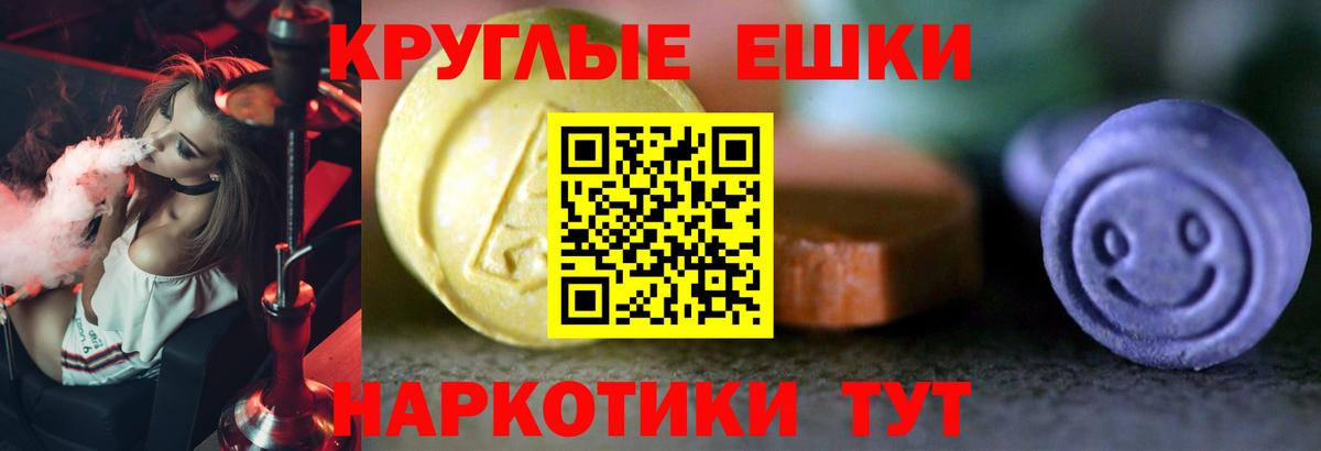 ЭКСТАЗИ Дубай Александров
