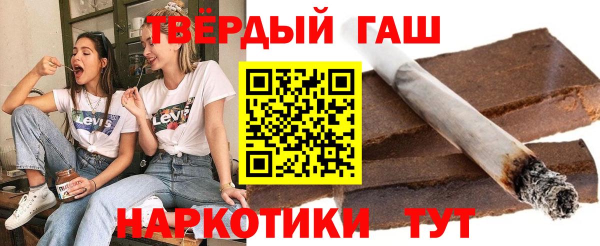 Гашиш Изолятор  Вход с VPN  Александров  дарнет шоп  ГАШ Ice-O-Lator 