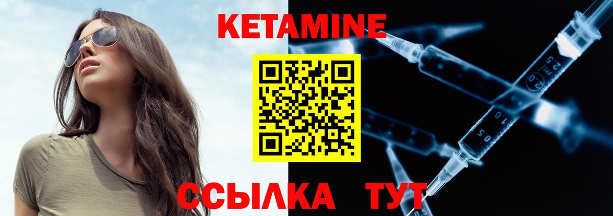 darknet какой сайт  Вход с VPN  Александров  КЕТАМИН VHQ 