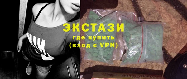 амфетамин Абаза
