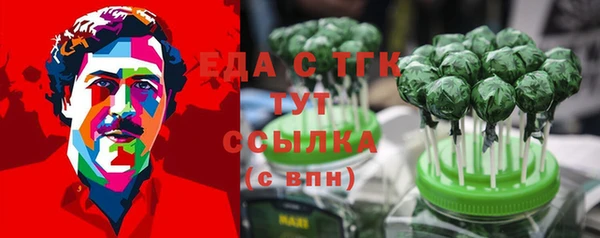 каннабис Абинск