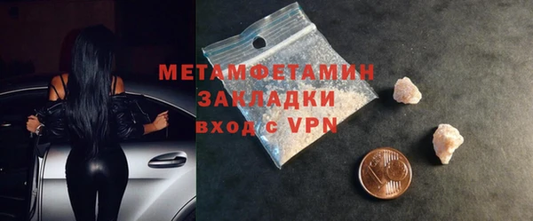 амфетамин Абаза