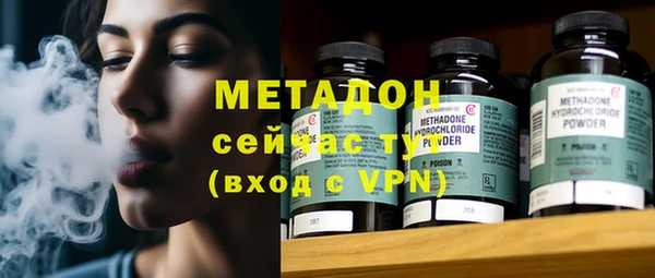 амфетамин Абаза