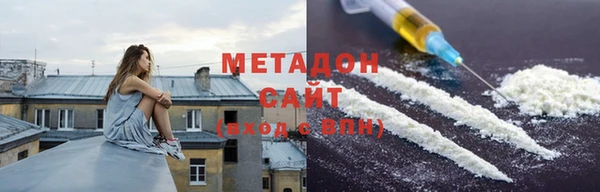 каннабис Абинск