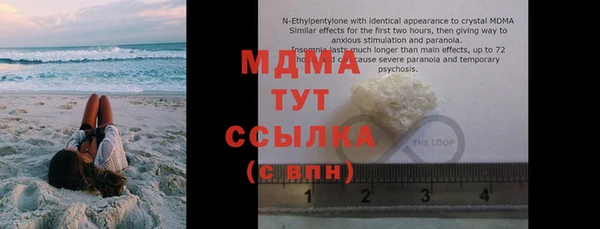 каннабис Абинск