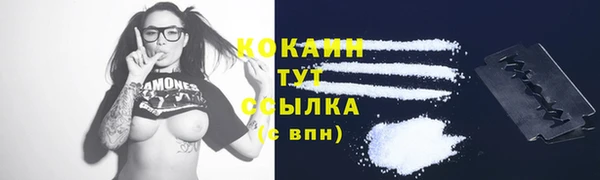 прущая мука Осинники