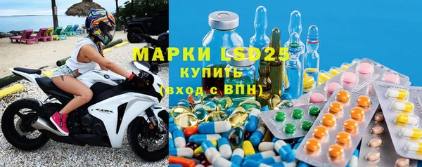 амфетамин Абаза