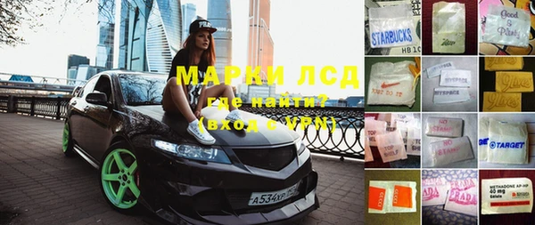 амфетамин Абаза