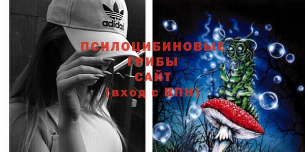 амфетамин Абаза