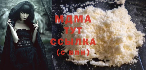 каннабис Абинск