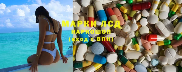 прущая мука Осинники
