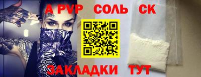 дмт Абакан