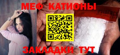 мефедрон Азнакаево