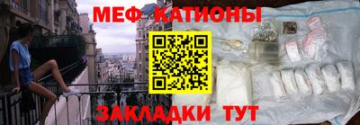 мефедрон Азнакаево