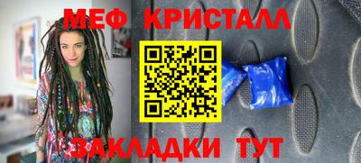 дмт Абакан