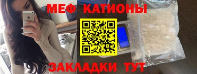дмт Абакан