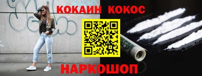 молекула духа Абинск