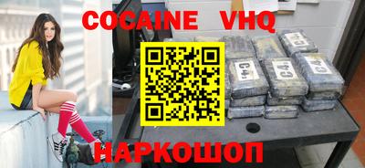 мефедрон Азнакаево