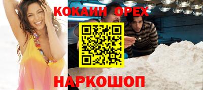 молекула духа Абинск