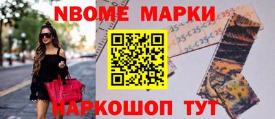 мефедрон Азнакаево