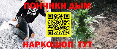 молекула духа Абинск