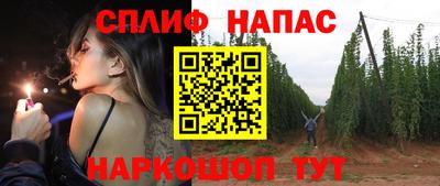 мефедрон Азнакаево