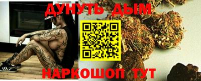 мефедрон Азнакаево