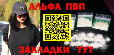 мефедрон Азнакаево