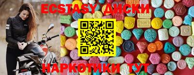 молекула духа Абинск