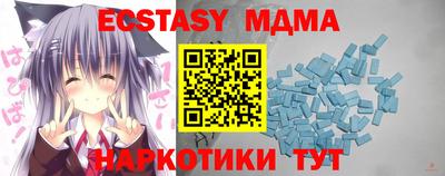 мефедрон Азнакаево