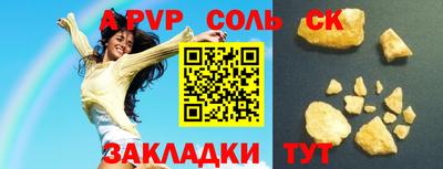 дмт Абакан