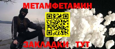 дмт Абакан