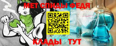 дмт Абакан