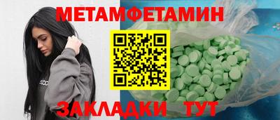 молекула духа Абинск
