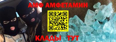 молекула духа Абинск