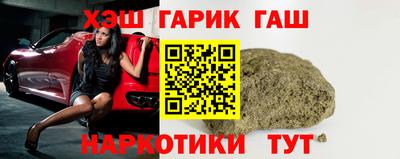 молекула духа Абинск