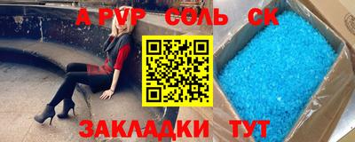 мефедрон Азнакаево