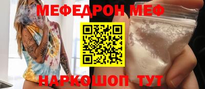 молекула духа Абинск
